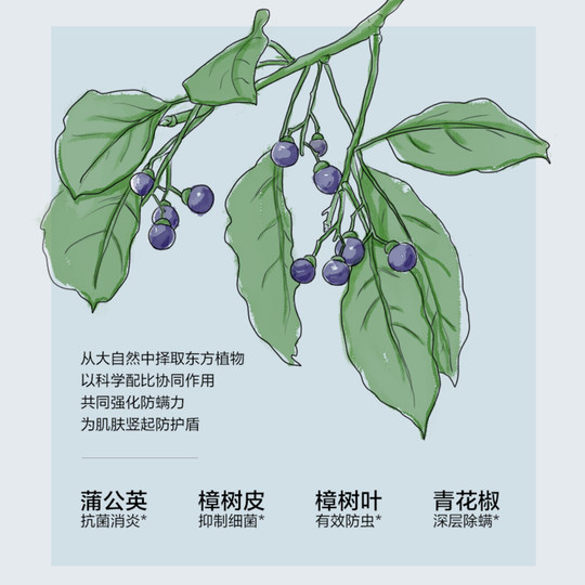 【成毅同款】有棵树停螨衣男士睡衣纯棉家居服套装长袖情侣睡衣女