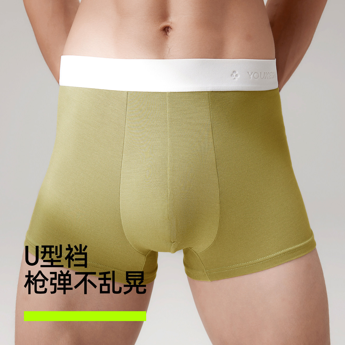 有棵树男士内裤平角四角裤纯棉裆男式短裤男生男款春夏2025新款,淘宝优惠券,粉丝福利购,淘宝优惠卷