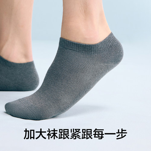 【一次性袜子】有棵树日抛袜男女士出差旅行即弃袜网眼丢丢棉袜 - 图3