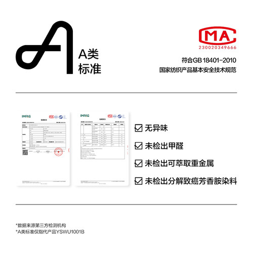 【孟子义同款】有棵树莫代尔内裤女生纯棉全棉裆抗菌2026新款三角 - 图2