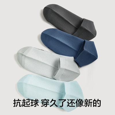 有棵树夏薄款网眼透气男女情侣袜