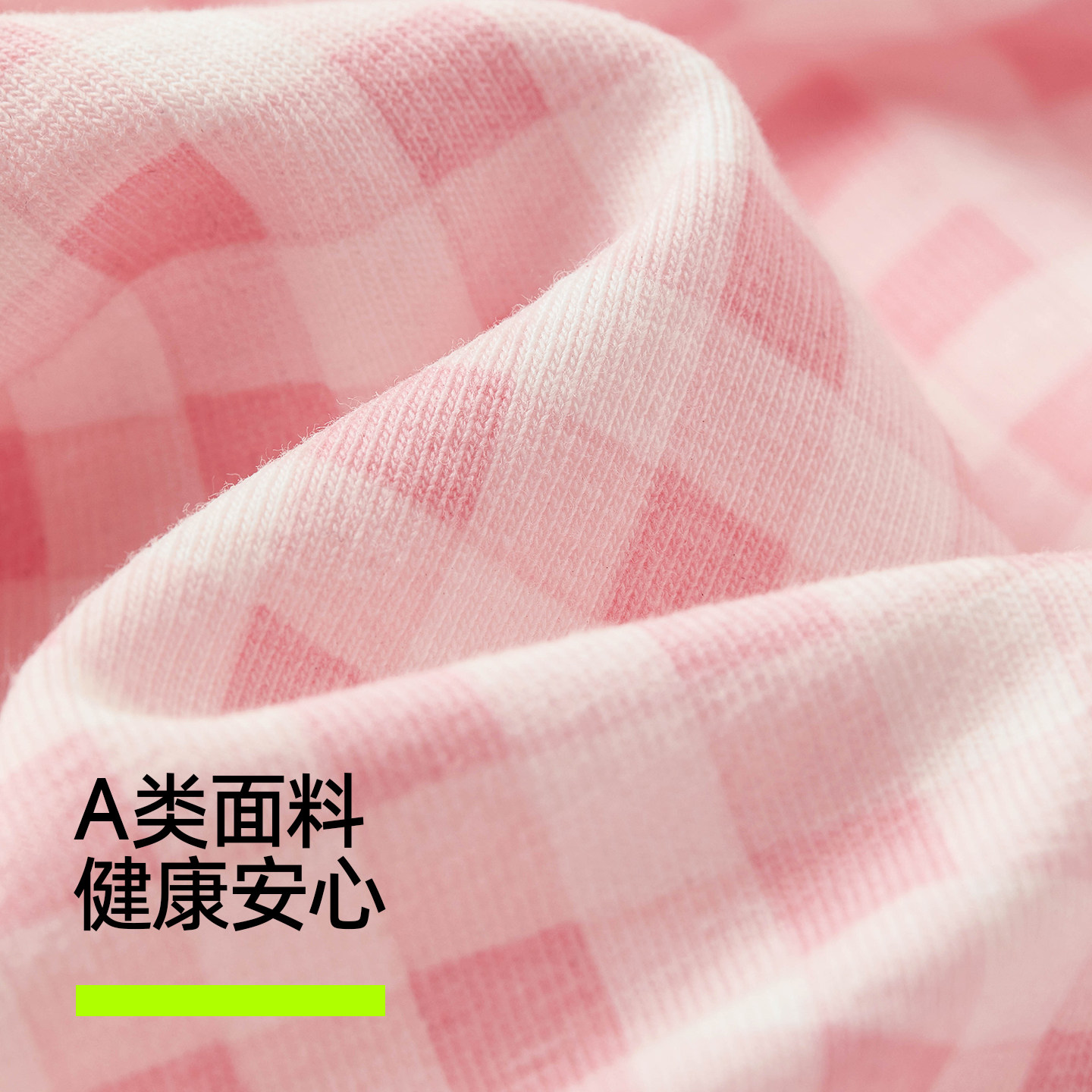 有棵树A类纯棉内裤女士10A级全棉裆抗菌透气中腰2026新款三角内裤,淘宝优惠券,粉丝福利购,淘宝优惠卷