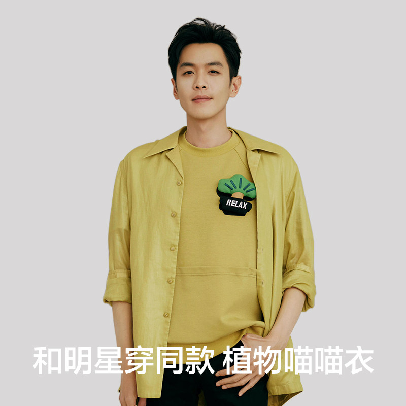  有棵树睡衣/家居服套装