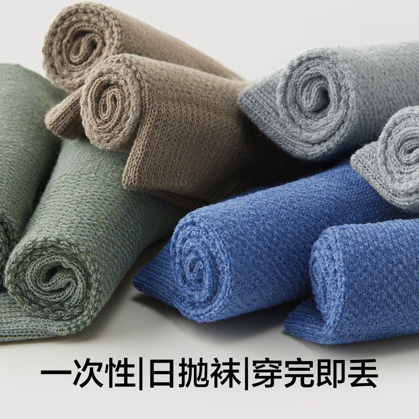 【一次性袜子】有棵树日抛袜男女士出差旅行即弃袜网眼丢丢棉袜,淘宝优惠券,粉丝福利购,淘宝优惠卷