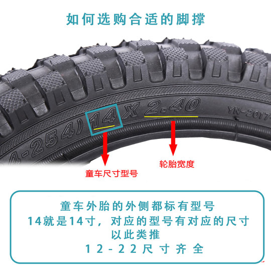 永久加粗儿童自行车脚撑支架停车架车撑12/14/16/18/20寸童车脚架