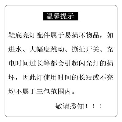 闪灯童鞋发光会亮的鞋子七彩运动鞋儿童彩虹灯带灯闪光女童爱莎鞋