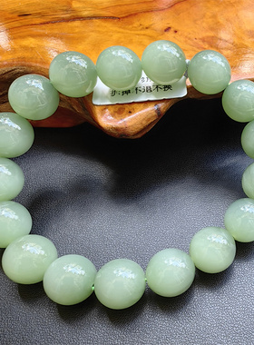 昱音真选~和田玉碧玉手珠链11mm+单圈粉猫 有鉴定证 送礼盒无黑点