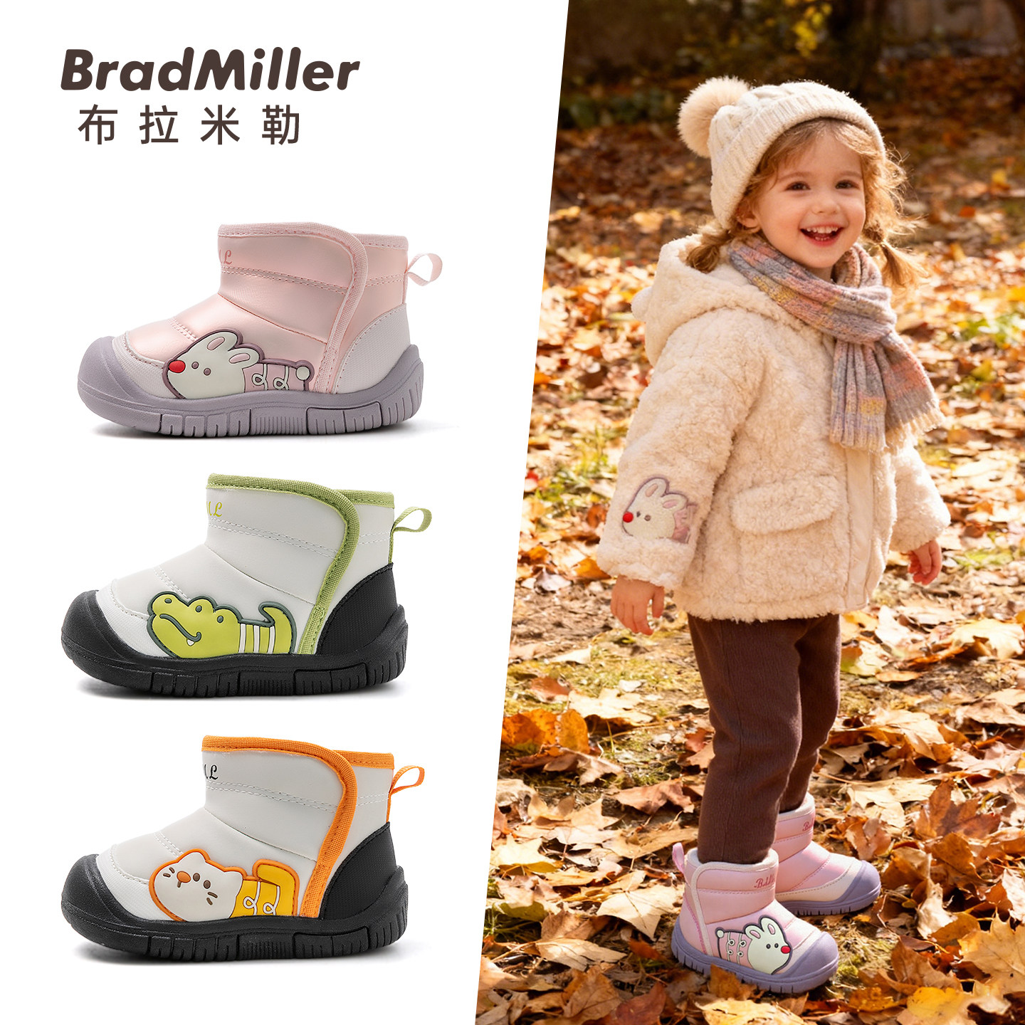 女宝宝棉鞋冬季加绒棉靴儿童大棉鞋子男软底学步保暖婴幼儿雪地靴,淘宝优惠券,粉丝福利购,淘宝优惠卷