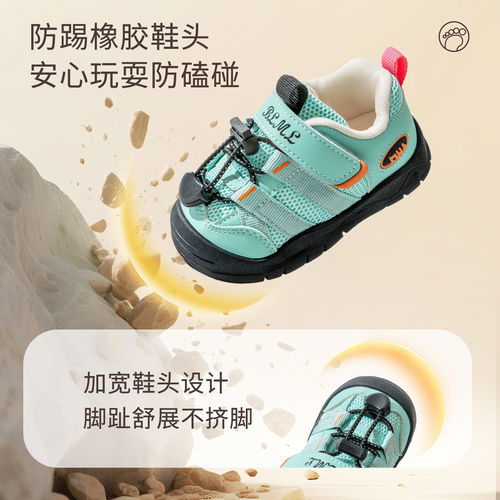 学步鞋男女宝宝2026春秋新款包头软底儿童机能透气防滑户外运动鞋 - 图3