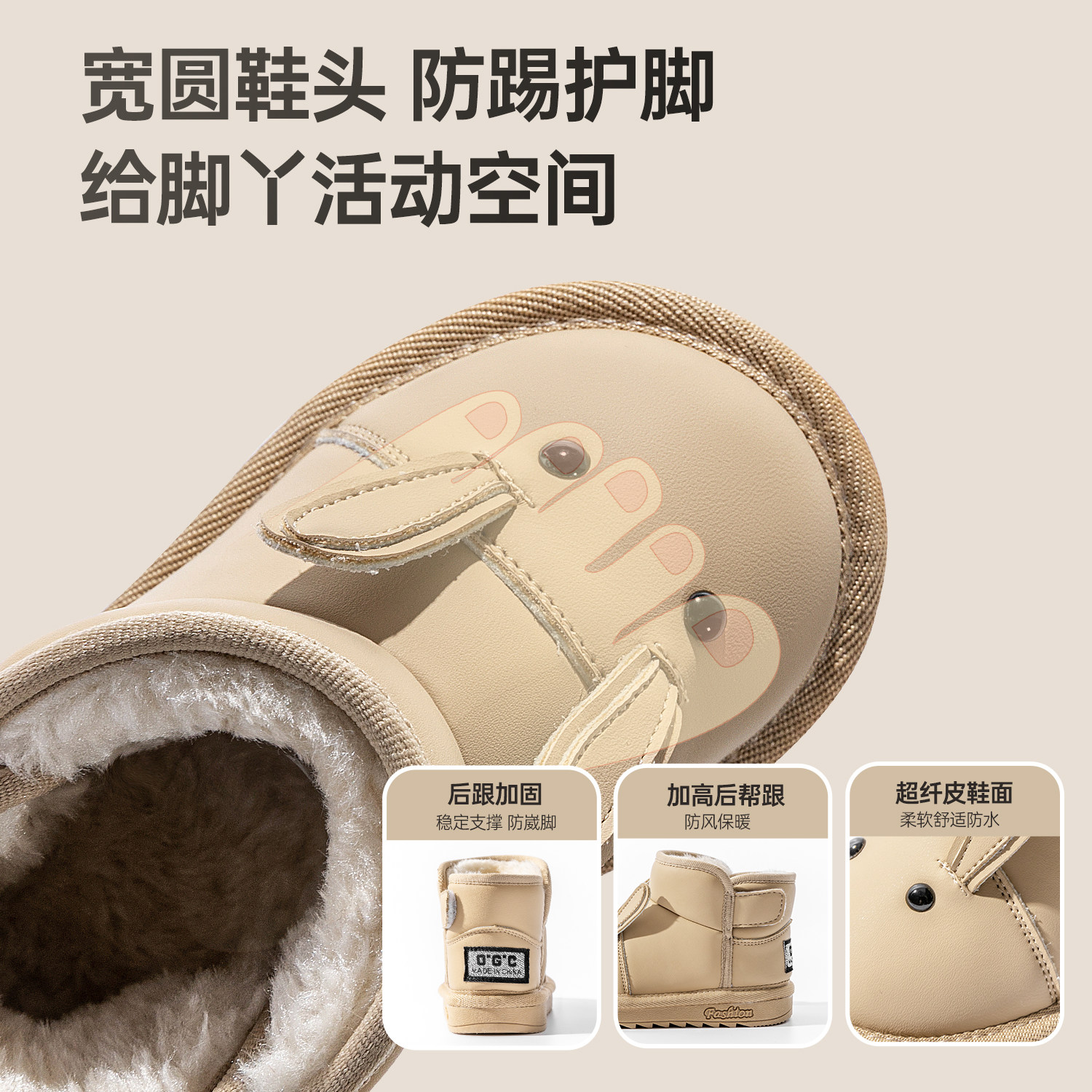 宝宝雪地靴女冬季加绒大棉鞋子小童棉靴防水冬款男宝儿童棉鞋雪靴,淘宝优惠券,粉丝福利购,淘宝优惠卷