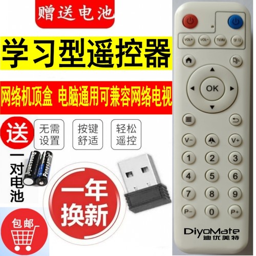 适用CHIQ长虹启客语音电视遥控器RTC620VG3全通用40/42/50/58/Q1N - 图2