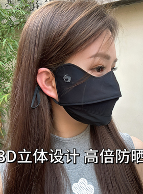 防晒口罩女3d立体护眼角防紫外线开车遮阳夏季冰丝透气加大面罩男