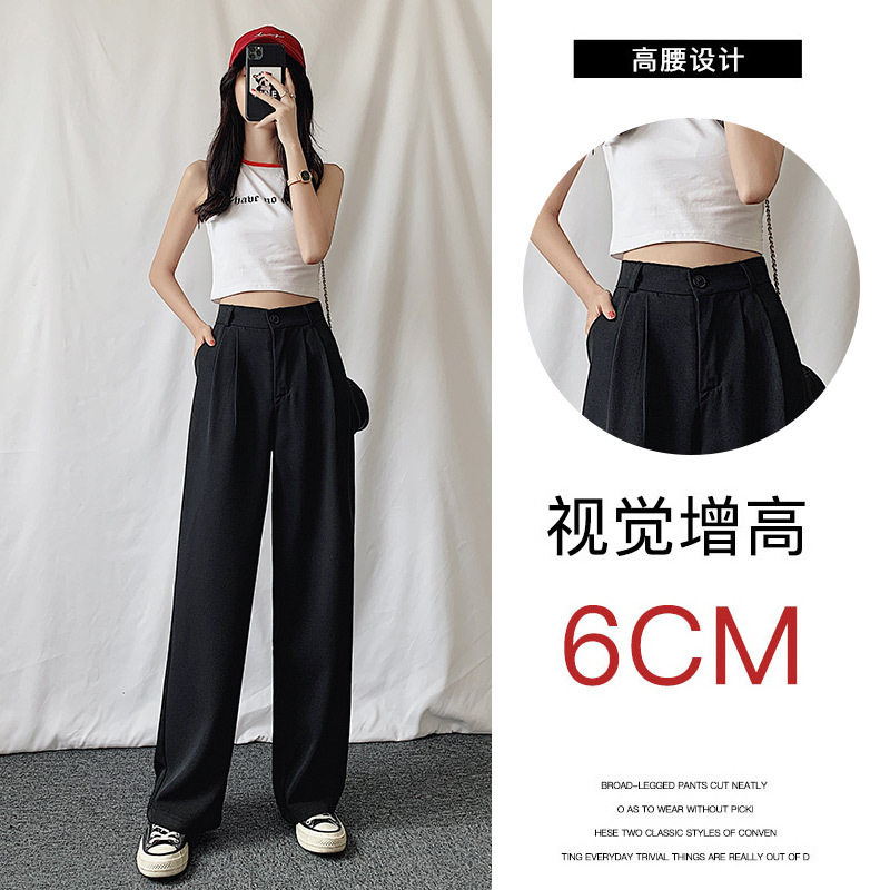 西装春秋2020新款高腰垂感阔腿裤 魅因休闲裤
