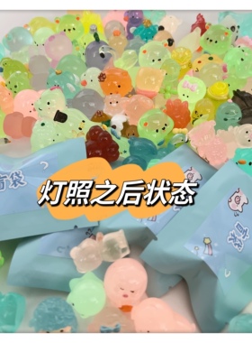 迷你公仔摆件夜光动物盲袋微缩小兔子恐龙夜间发亮玩具卡通玩偶