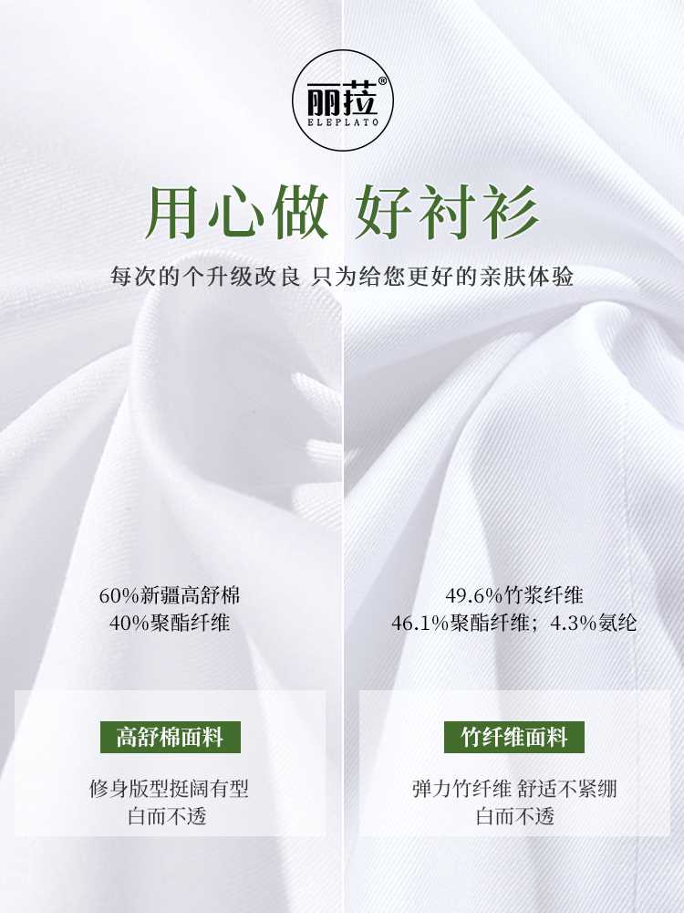 白衬衫女夏季短袖职业正装气质工作服蓝色工装寸衫白色女士衬衣夏