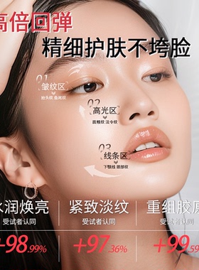 【韩国院线同款】胶原蛋白面膜