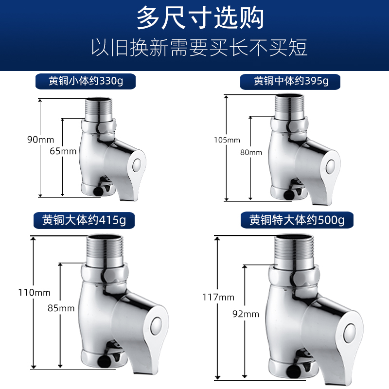 蹲便器冲洗阀手按式厕所卫生间水龙头便池大便器开关快开冲水阀门 - 图2