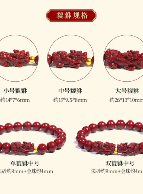 新款原矿紫金砂手串貔貅手链女朱砂男士貔貅手串礼物礼品一件代发