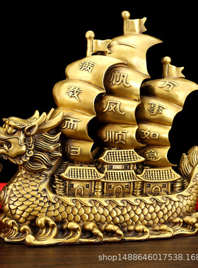 纯铜龙头船摆件 大小号一帆风顺龙船 家居玄关工艺品办公室摆饰