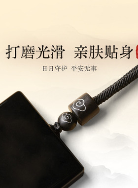 普陀山天然黑曜石无事吊坠女天然护身符项坠平安符七夕送男友礼物