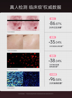 米蓓尔粉水3.0敏感肌补水修护