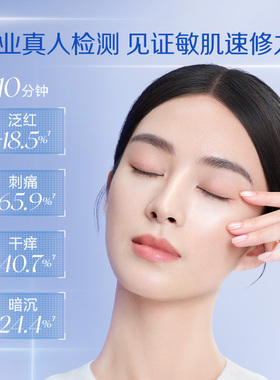 【天猫U先】米蓓尔蓝绷带面膜涂抹提亮紧致旅行装保湿补水