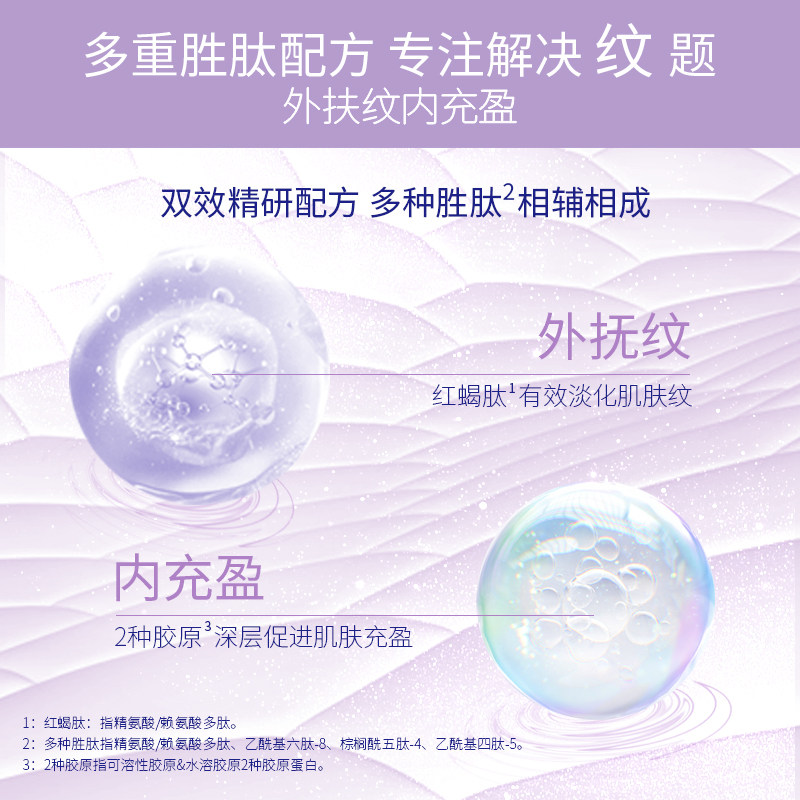 米蓓尔轻龄精华眼膜眼修护眼贴膜 MedRepair米蓓尔眼膜