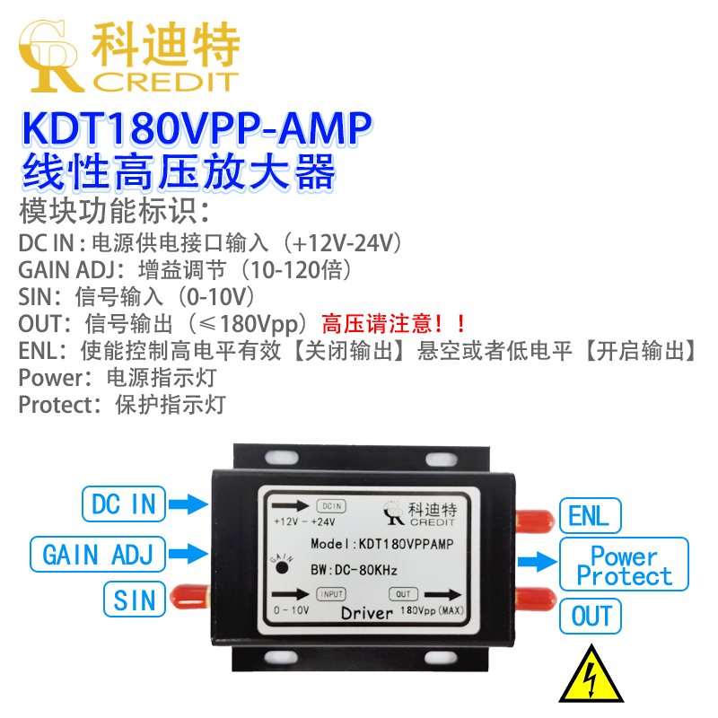 压电陶瓷PZT驱动控制器线性180V高压输出运算放大100KHz-图3