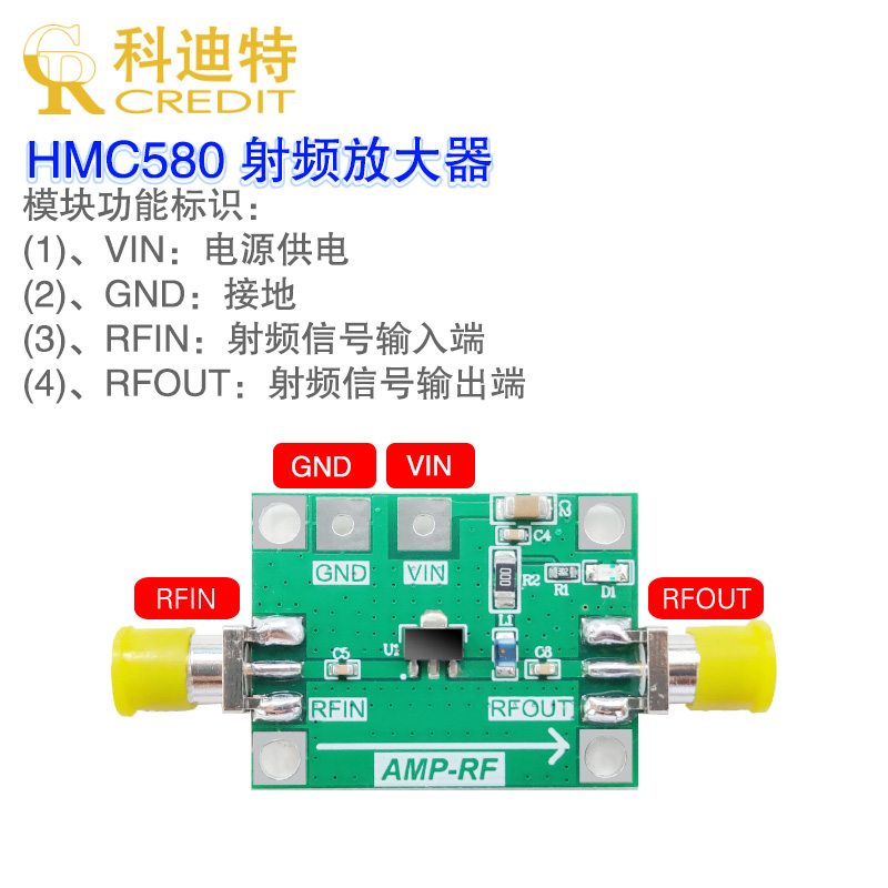 HMC580 射频低噪声放大器模块 1M-1GHz 小信号放大 宽带放大器 - 图2