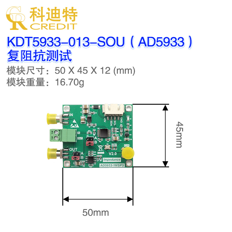 AD5933阻抗转换器 网络分析仪模块 1MSPS采样率 12bit分辨率 - 图2