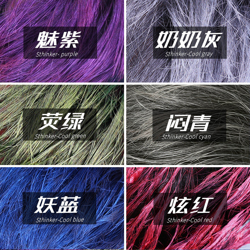 奶奶灰蜡男女士定型造型染色有发泥 丝享者头发造型