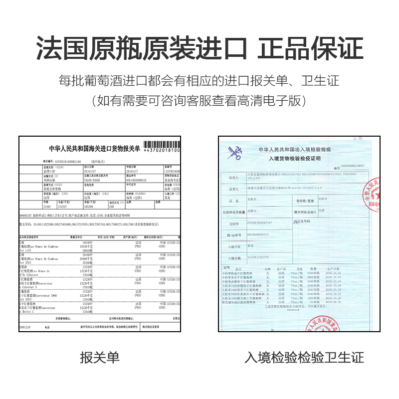 卡柏莱美乐干红静态葡萄酒(木盒)原瓶进口13度法国高级CASTEL红酒 - 图1