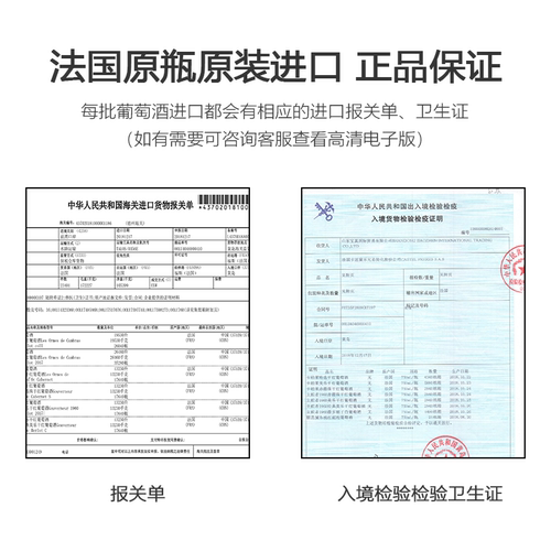 法国CASTEL主舵者1960核心系列C上波尔多AOC法定产区。 - 图2