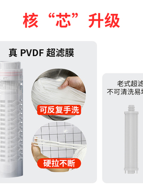 菲普诺超滤直饮矿物质水净水器