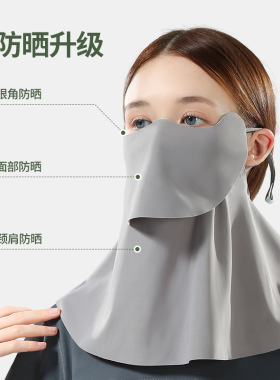 夏季凉感无痕口罩透气防