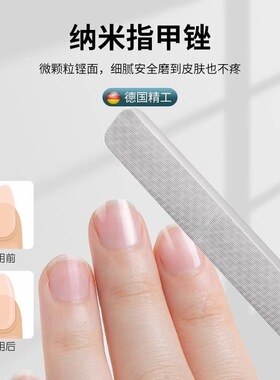 死皮剪套装去钳钢推修手
