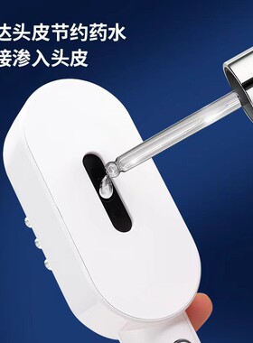 美发梳多功能蓝光微电流