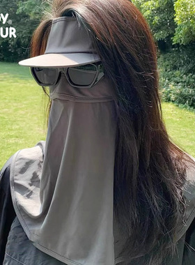 遮阳面罩带脖子全脸夏季