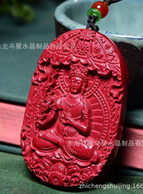 高含量原矿紫金砂八大守护神男女吊坠天然朱砂藏式双面本命佛莲花