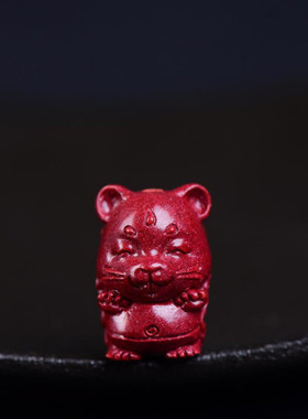 天然原矿朱砂紫金砂帝王砂十二生肖属相挂件挂坠diy手链饰品配件