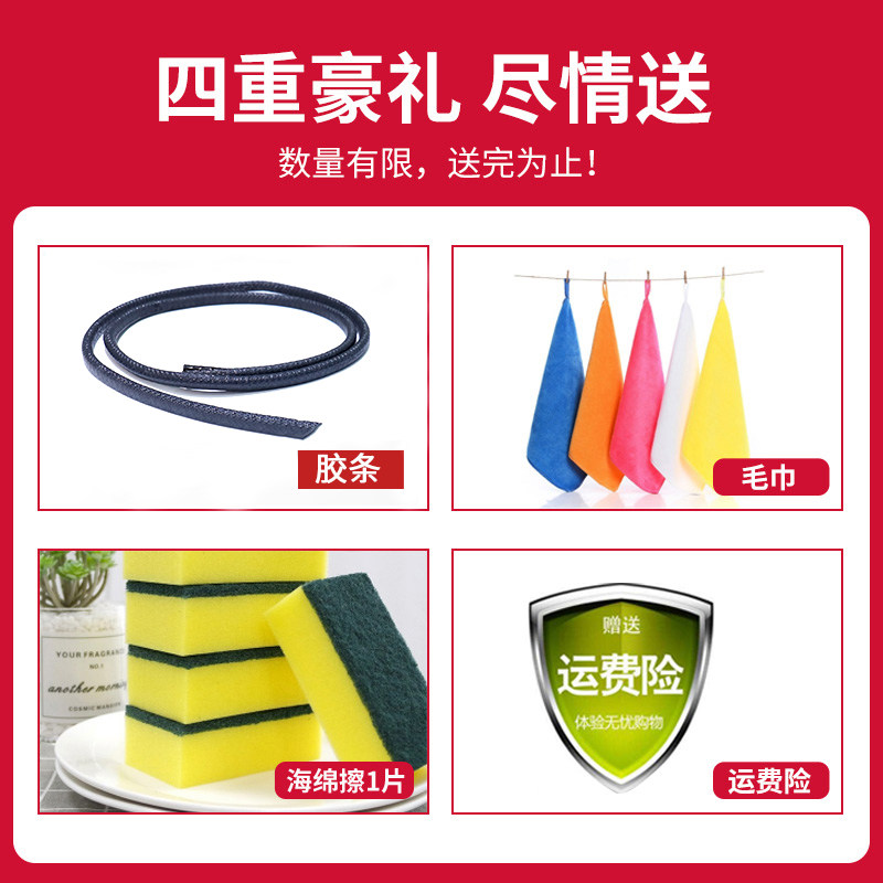 厨房灶台煤气灶耐高温板防溅挡油板 素盏其它