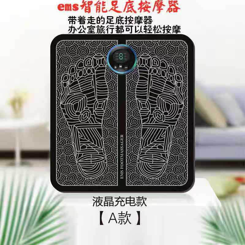 脉冲电动足部ems智能微电流按摩垫 素盏按摩足疗机