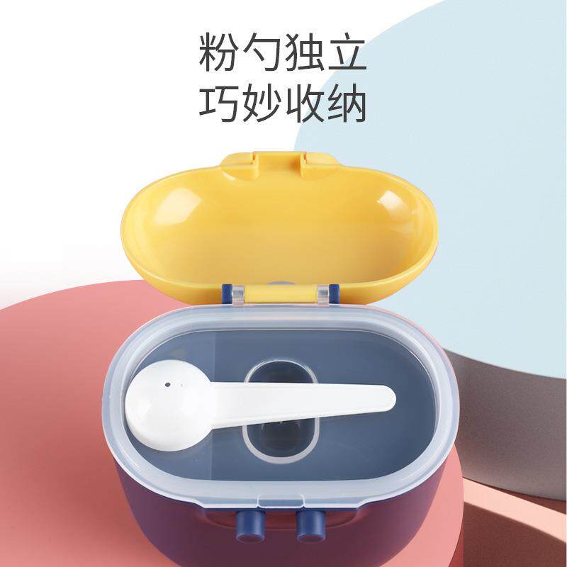 厂家供应婴幼儿便携式外出奶粉盒 素盏奶粉储存盒/奶粉盒