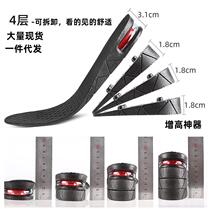 Inner heightening insole able to cut detachable full cushion overdraft male and female comfort adjustable baby four-story gas full cushion wholesale