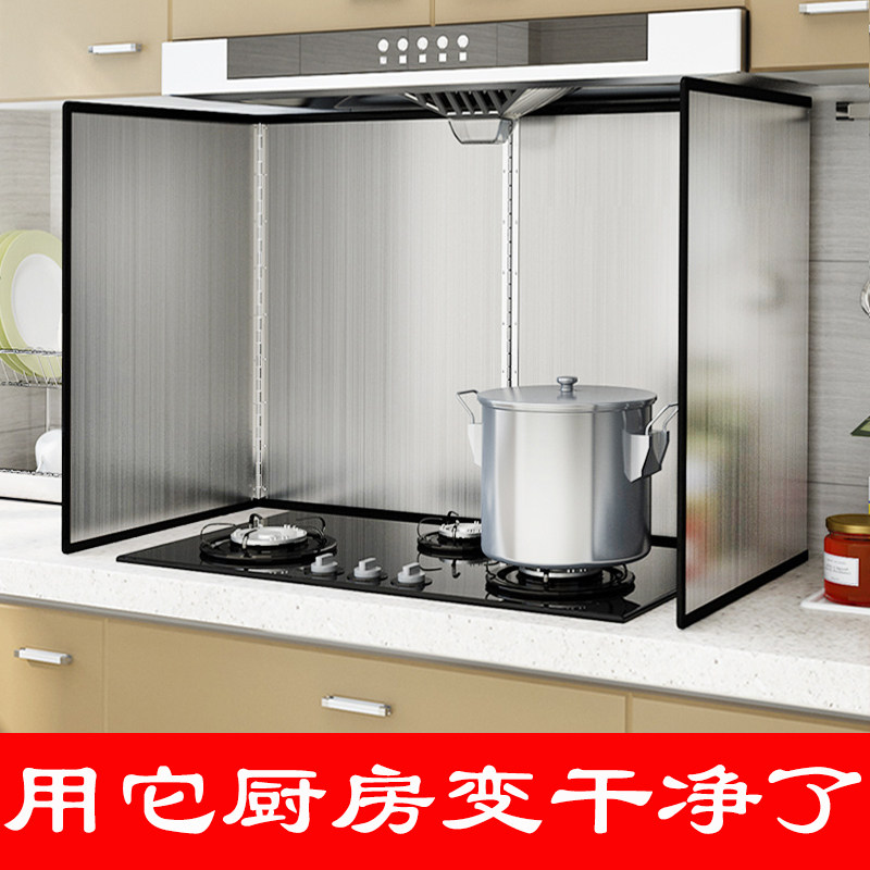 厨房灶台煤气灶耐高温板防溅挡油板 素盏其它