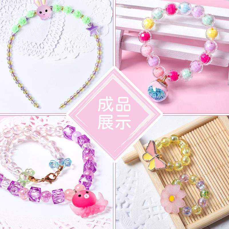 24格diy儿童串珠玩具弱视益智玩具 素盏手工串珠/穿珠/首饰编织
