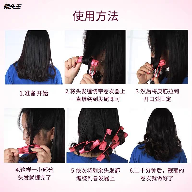 海绵睡眠大波浪懒人刘海工具发卷 素盏卷发球