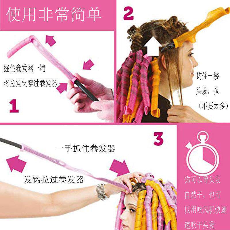 超长魔65厘米卷发工具爆款发卷发器 素盏其它美发工具