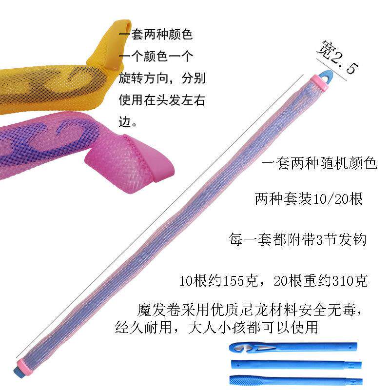 超长魔65厘米卷发工具爆款发卷发器 素盏其它美发工具