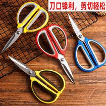 Scissors Home Stainless Steel Kitchen Powerful Cut Food Cut Kitchen Tailoring Slit Scissors Office Cut Independent Station Generation Hair